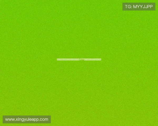 掌握第一手世界杯资讯,选择和记娱乐APP下载实现赛事直播与互动体验 掌握第一手世界杯资讯,选择和记娱乐APP下载实现赛事直播与互动体验
